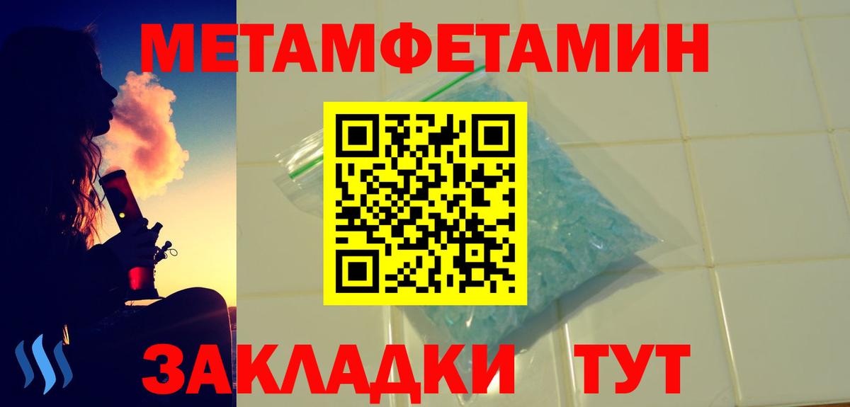 Amphetamine VHQ Мегион
