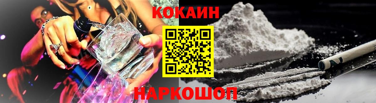 КОКАИН Перу Мегион