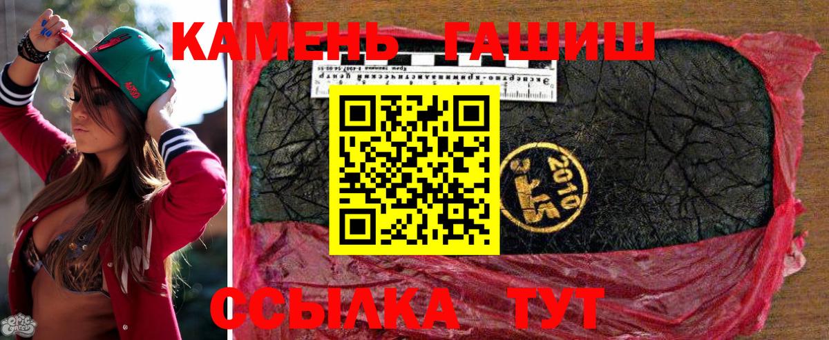 Гашиш  ГАШ hashish  Мегион  Вход с VPN  ГАШИШ AMNESIA HAZE 