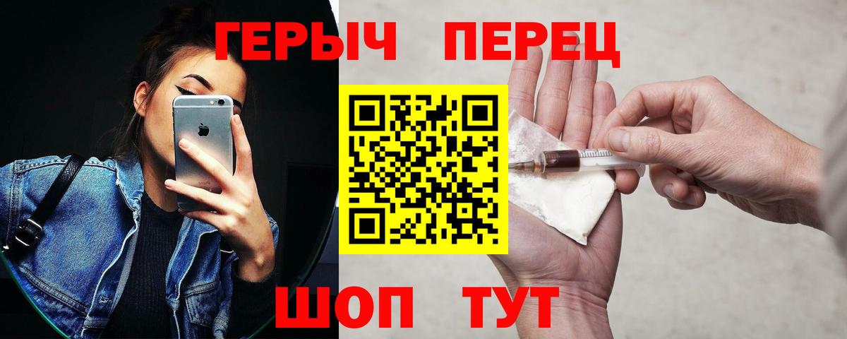 Героин VHQ  Вход с VPN  Мегион 