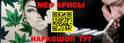 крисы Тулун
