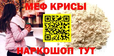 мефедрон VHQ Туймазы