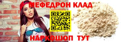 мефедрон VHQ Туймазы