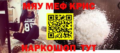 крисы Тулун