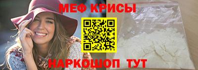 мефедрон VHQ Туймазы