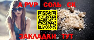 мефедрон VHQ Туймазы