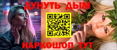 мефедрон VHQ Туймазы