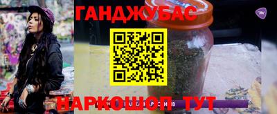 тгк Татарск