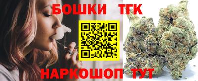 дистиллят марихуана Тула