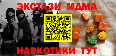 индика Тверь