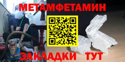 мефедрон VHQ Туймазы
