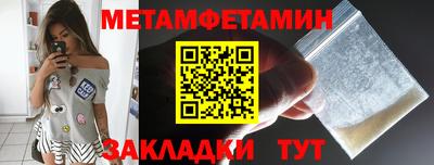 мефедрон VHQ Туймазы