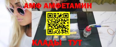 крисы Тулун