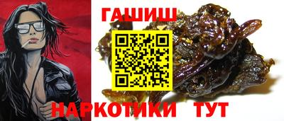 дистиллят марихуана Тула