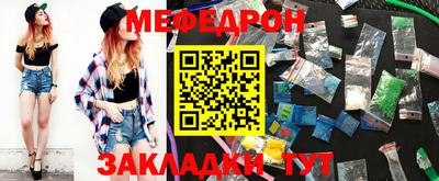 мефедрон VHQ Туймазы