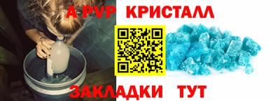 мефедрон VHQ Туймазы