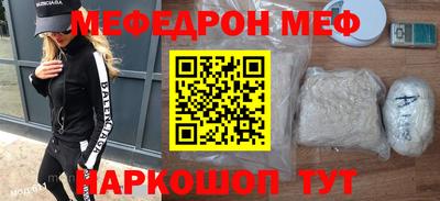 крисы Тулун