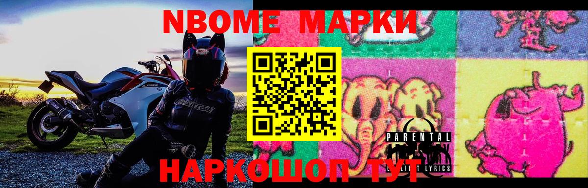 ЛСД экстази кислота  Вход с VPN  Мегион 