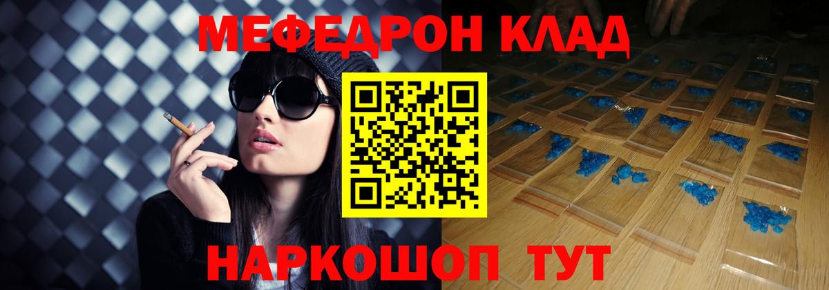 Меф  Вход с VPN  Мефедрон  Мегион  МЕФ 4 MMC  Мефедрон 4 MMC 