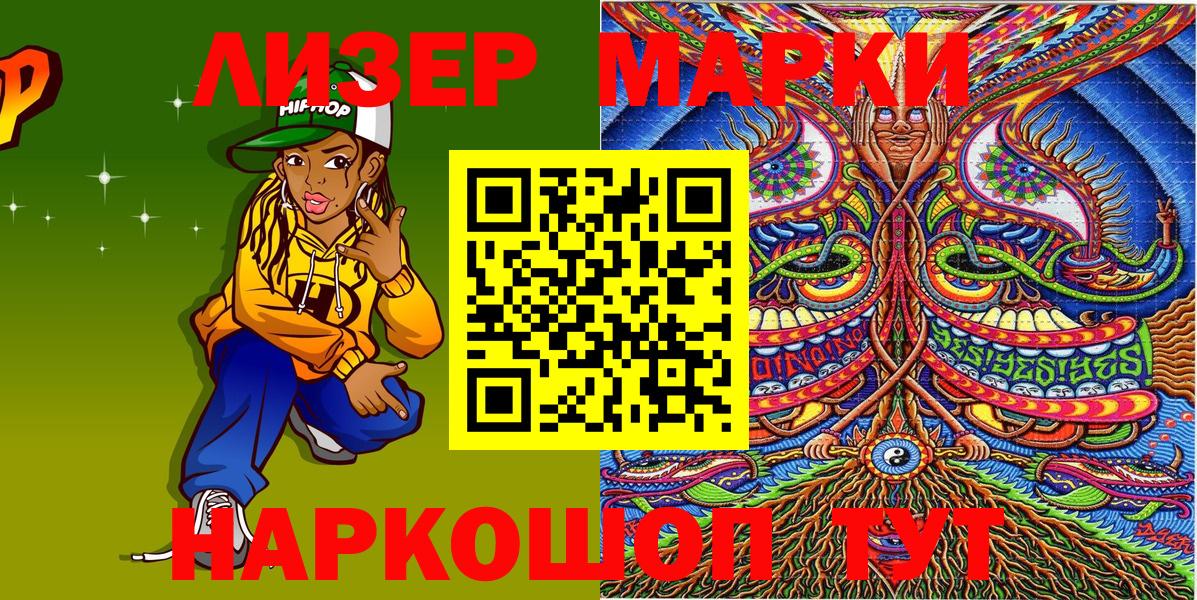 Мегион  Марки 25I-NBOMe 1,8мг  Марки N-bome  Вход с VPN 