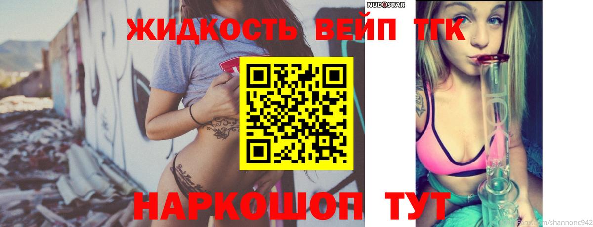 ссылка на мегу зеркало  Вход с VPN  Мегион  Дистиллят ТГК Wax  где можно купить наркотик 