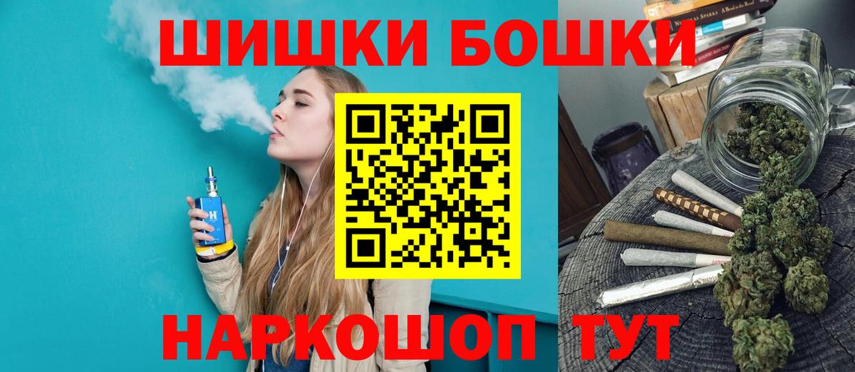 Бошки Шишки семена  Марихуана конопля  Конопля OG Kush  Шишки марихуана Amnesia  Вход с VPN  Мегион 