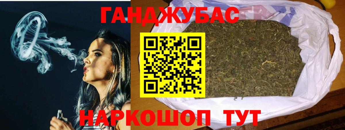 Шишки марихуана планчик Мегион